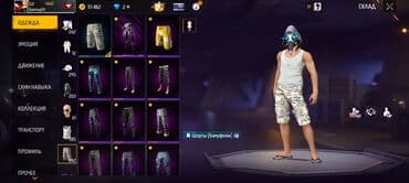 путешествие к рождественской звезде: Аккаунт Фри фаер — 20