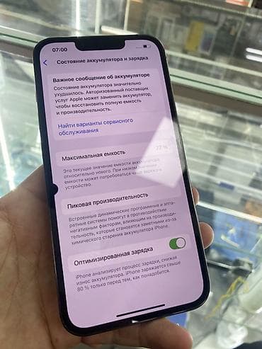 galaxy s10: IPhone 13 Pro, 256 ГБ, Графит, 77 % — 4