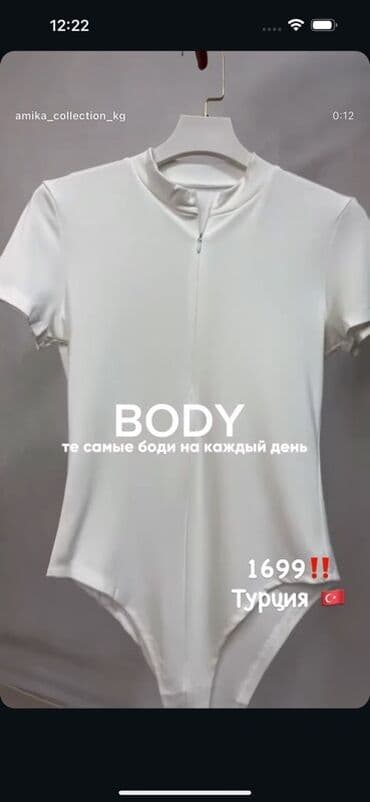 брендовые мужские спортивные костюмы из турции: Боди для каждого дня — базовые модели из Турции. Варианты: - С — 4