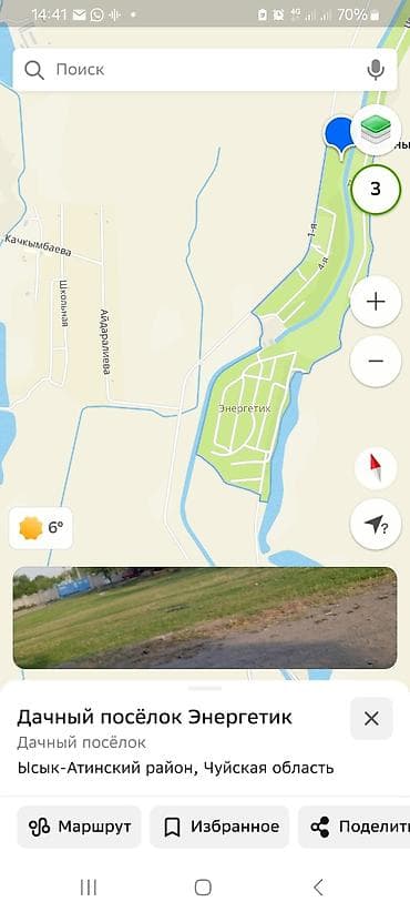 продаю дом тец 2: 5 соток, Для строительства, Красная книга, Договор купли-продажи — 3