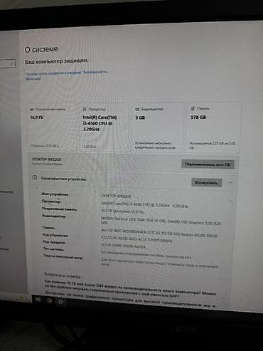 Стол компьютерлери, жумуш станциялары: Компьютер, Жумуш, окуу үчүн — 5