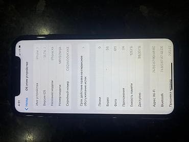 pixel 3 xl: IPhone Xr, 128 ГБ, Черный, 100 % — 3