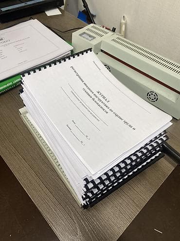 nokia e90: РАСПЕЧАТКА КСЕРОКОПИЯ СКАНИРОВАНИЕ ВИЗИТКИ КНИГИ ПРОЕКТЫ АЗ А4 — 1