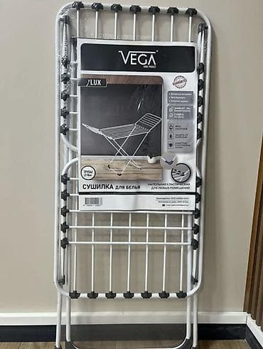 пл: Сушилка для белья VEGA LUX — напольная классическая. Особенности: - — 1