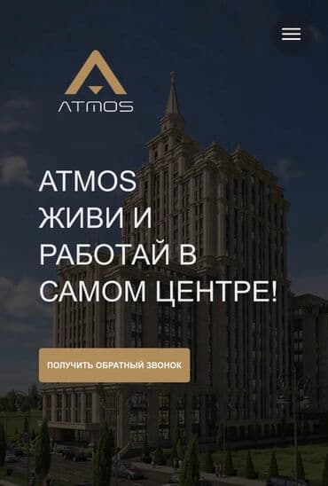 Продаю Офис 125 м², Без ремонта, Без мебели, Бизнес центр, 7 этаж