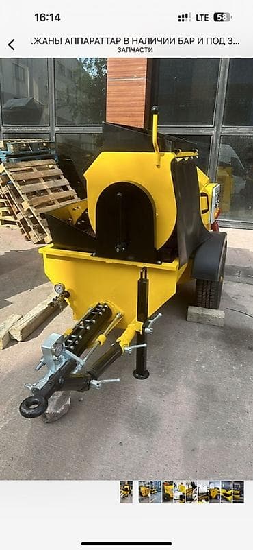 Апарат сатылат шыбактыка чалгыла суйлошолу алам дегендер — 1