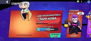 акаунт бравл страс: Аккаунт Brawl Stars - Трофеи: 4186, Лига славы III - Собрано бойцов — 2