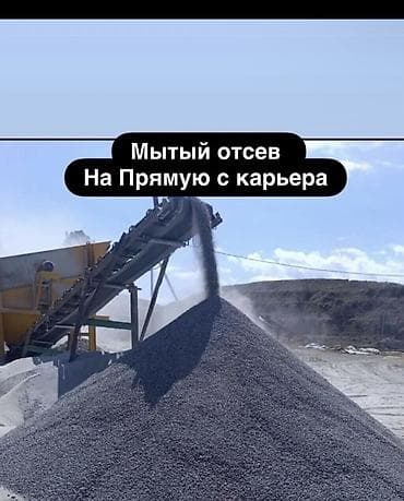 Бесплатная доставка