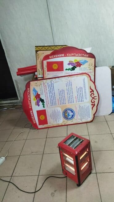 Размещение рекламы: Квадратная вывеска синего цвета, предназначенная для обозначения — 30