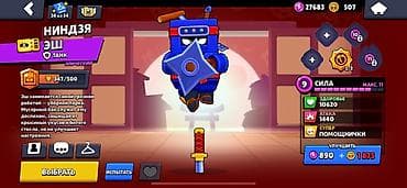 система джокер: Игровой аккаунт Brawl Stars Основное: - Уровень профиля: 20 - Трофеи — 6