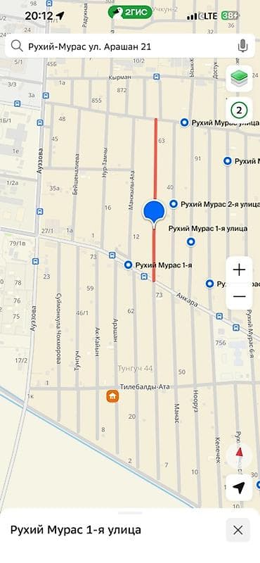 дом на щербакова: Жилой дом на Рухий‑Мурас, 1-я улица (ориентир: ул. Арашан, 21 — по — 1