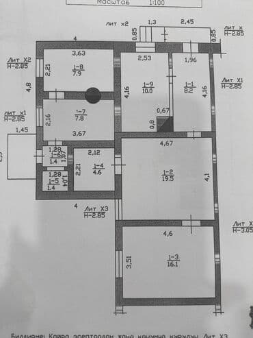продажа домов в шопокове: Барак, 77 м², 4 бөлмө, Кыймылсыз мүлк агенттиги, Эски ремонт — 3