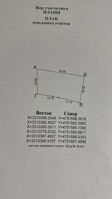 продаю дом 18000: Дача, 19 м², 2 комнаты, Агентство недвижимости, Косметический ремонт — 5