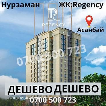 3 комнаты, 94 м², Элитка, Готовая ПСО (под самоотделку)