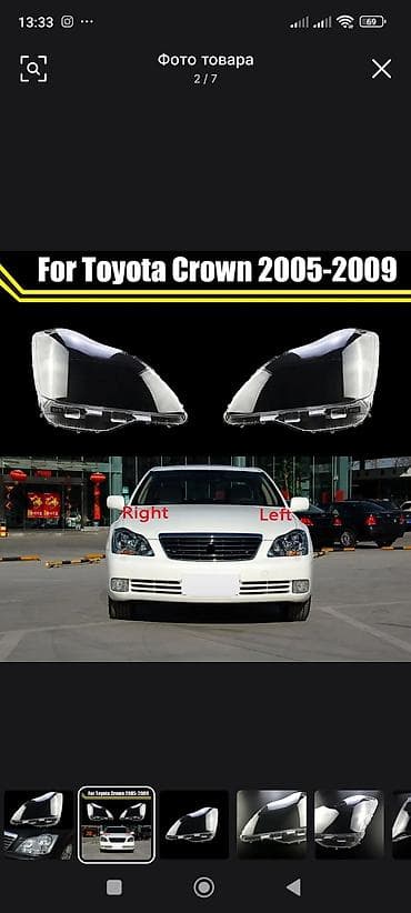 eagle eyes: Комплект передних фар Toyota Новый — 1