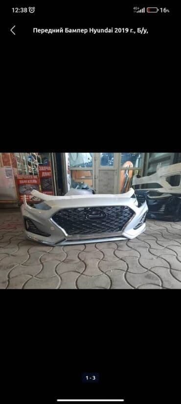 210 банпер: Алдыңкы Hyundai, Колдонулган, Оригинал — 5