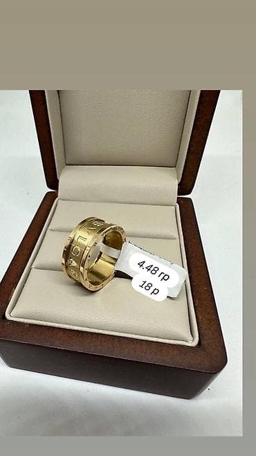 крышка кольцо: Кольцо, Проба 585, Унисекс, Без вставки, Б/у — 1