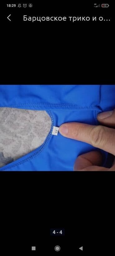 трековая обувь: Кроссовки и спортивная обувь — 2