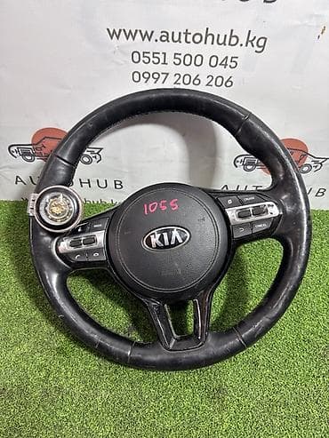 cga3 de: Руль Kia Б/у, Оригинал, Корея — 1