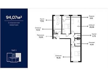 3 комнаты, 94 м², 14 этаж at lalafo.kg 3 комнаты, 94 м², 14 этаж