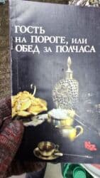 ремонт водопровода в частном секторе бишкек: Ремонт сантехники Больше 6 лет опыта — 10