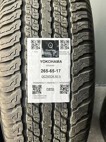 гурзабой сапок: Шины 265 / 65 / R 17, Лето, Комплект, Внедорожные (АТ/МТ), Япония, Yokohama — 4