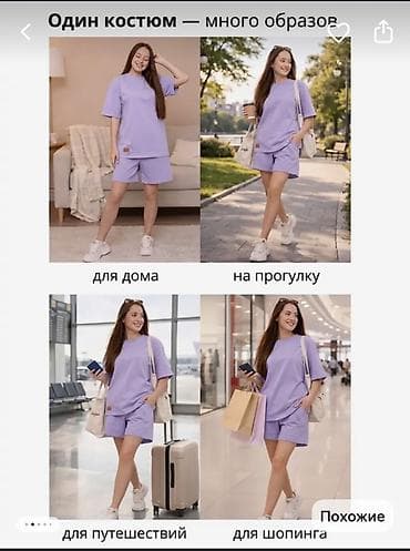 спорт секции: Женский летний комплект: рубашка и шорты в тонкую вертикальную — 8