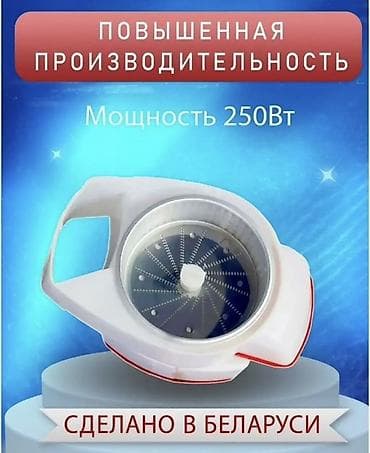 соковыжималка для моркови: Соковыжималка, Новый, Бесплатная доставка — 5