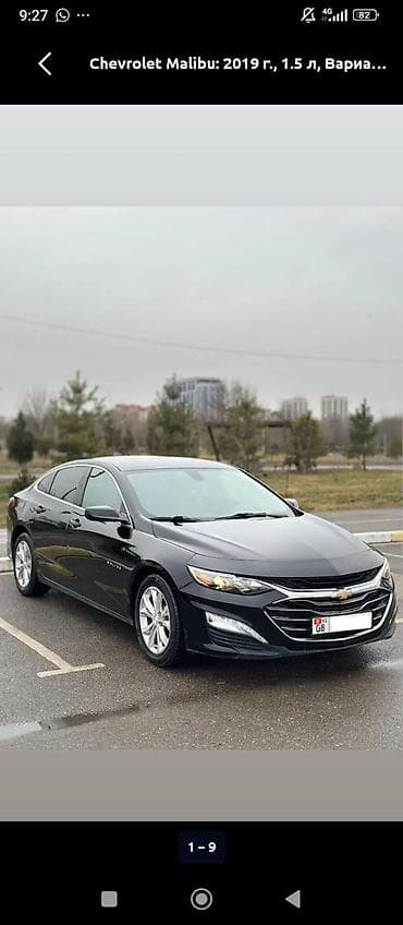 camry 2014: Chevrolet Malibu: 2019 г., 1.5 л, Вариатор, Бензин, Седан — 2