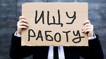 Требуется Официант Без опыта, Оплата: Ежедневно
