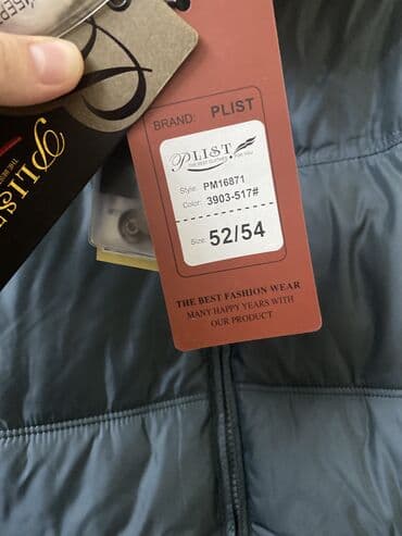tech fleese: Продаю новый пуховик. Фирма "Plist".Очень тёплый и лёгкий — 3