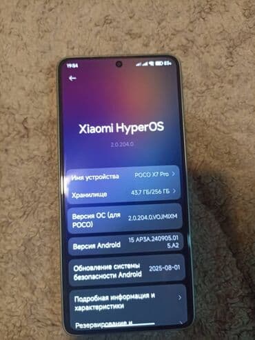 поко х3 жт: Poco X7 Pro, Колдонулган, 256 ГБ, түсү - Жашыл, 2 SIM — 1