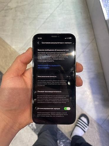 ipone 11: IPhone 12 Pro, Серебристый, 78 % — 3