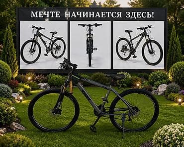 насоз: 🚴‍♂️ Горный велосипед 27.5 🔥 Насос в подарок Подходит для подростков и — 1