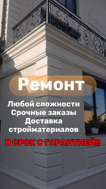 Наша команда — это высококвалифицированные мастера с опытом более 6