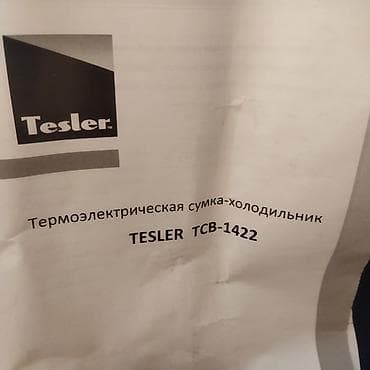 led lights: Термоэлектрическая сумка-холодильник Tesler TCB-1422 - Объем: 14 л - — 5
