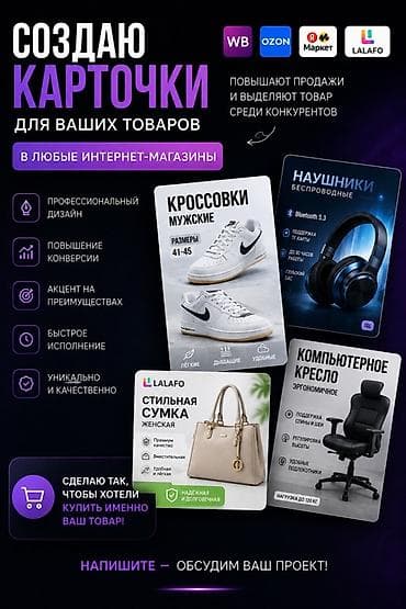 jorgo taxi: Графический дизайнер. 19 — 1