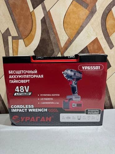 Генераторлор: Аккумулятордук гайка бурагыч, Жаңы, Акысыз жеткирүү — 3