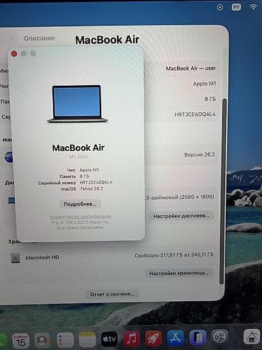 macbook air m1 бу: MacBook Air М1 2020 Состояние идеал 8/256 Акб: 83%, 450 цикл Родной — 4