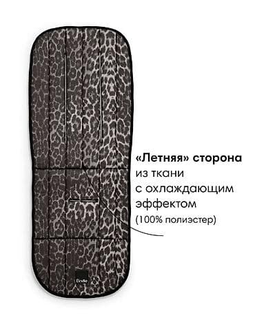 elodi: Двусторонний вкладыш в прогулочную коляску Elodie - Универсальный — 2