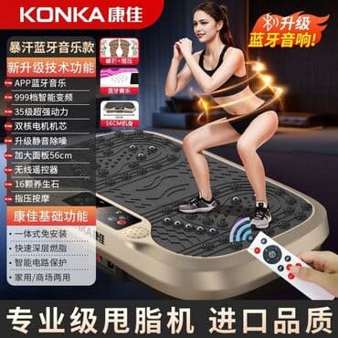 Тренажеры: Виброплатформа для похудения и фитнеса KONKA (профессиональная модель) — 2
