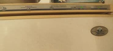 Холодильник Atlant, Требуется ремонт, Двухкамерный, De frost (капельный), 60 * 190 * 45