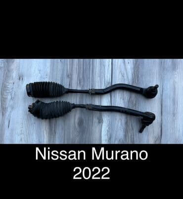 Рулевой наконечник Murano 2022г.в Для моделей: 2018г.в - 2024г.в