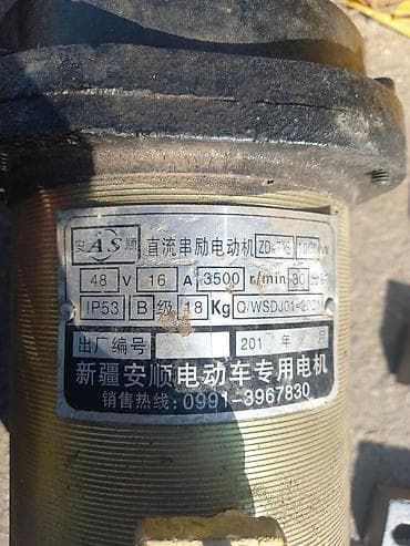 меняю варианты: Электромобилдер электродвигатель кубаттуулугу 48 в, сатылат же — 3