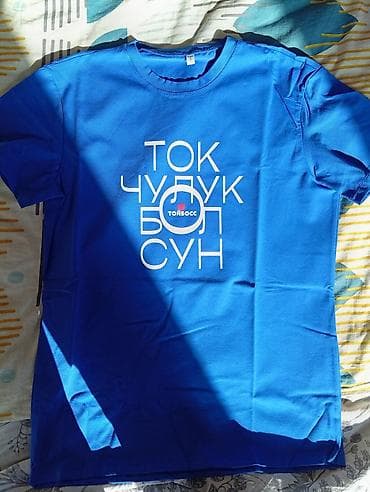 Мужская футболка, S, Новый, цвет - Синий, Самовывоз