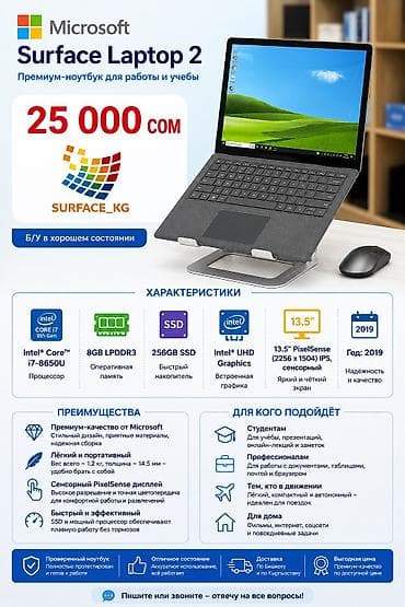 centurion s9: Для учебы, Б/у, Intel Core i7, В рассрочку — 1