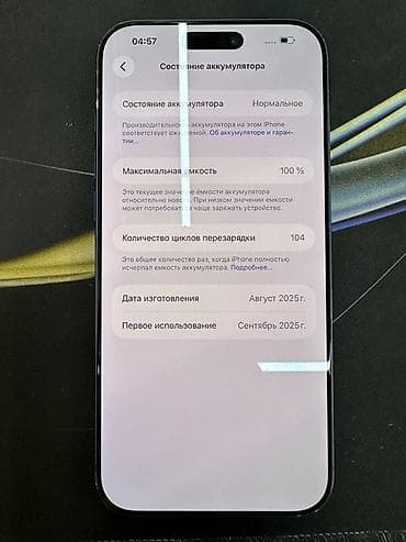 huawei matepad pro: IPhone 17 Pro Max, Б/у, 256 ГБ, Синий, Кабель, 100 % — 2