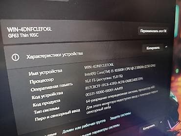 rtx 2060: Игровой, Б/у, Intel Core i5, ОЗУ, RAM: 16 ГБ — 9