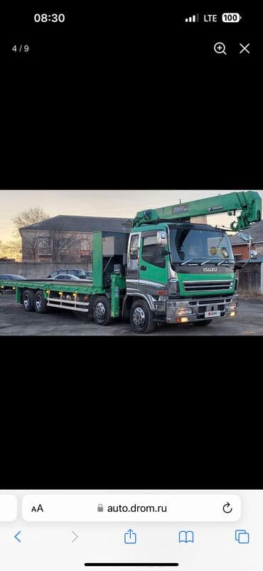 Манипулятор, вывоз контейнер, вывоз кольца, перевозка любых грузов