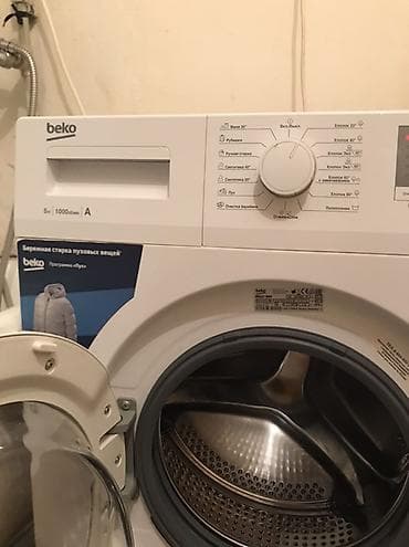honor choice: Стиральная машина Beko, фронтальная загрузка. Характеристики и — 3